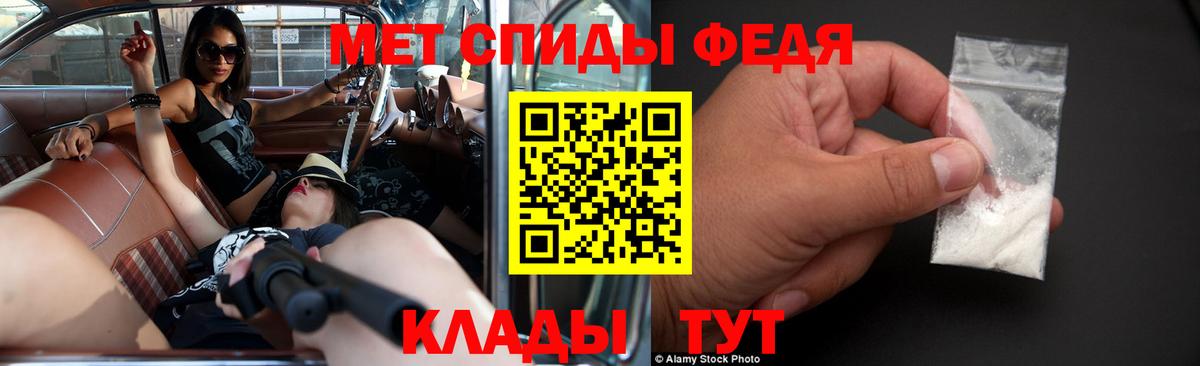 АМФЕТАМИН  Амфетамин  Вход с VPN  АМФЕТАМИН 97%  Качканар 