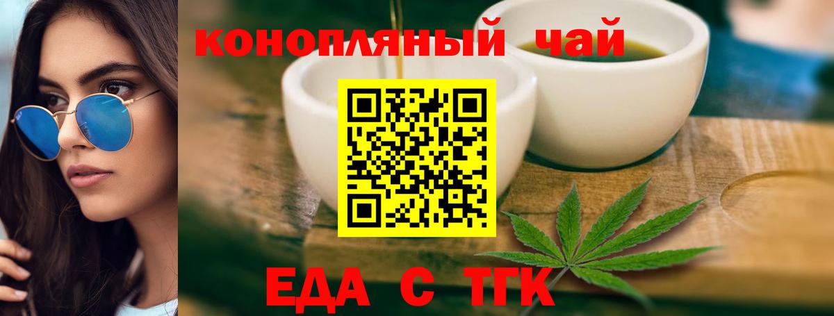 Canna-Cookies марихуана  Вход с VPN  Качканар 