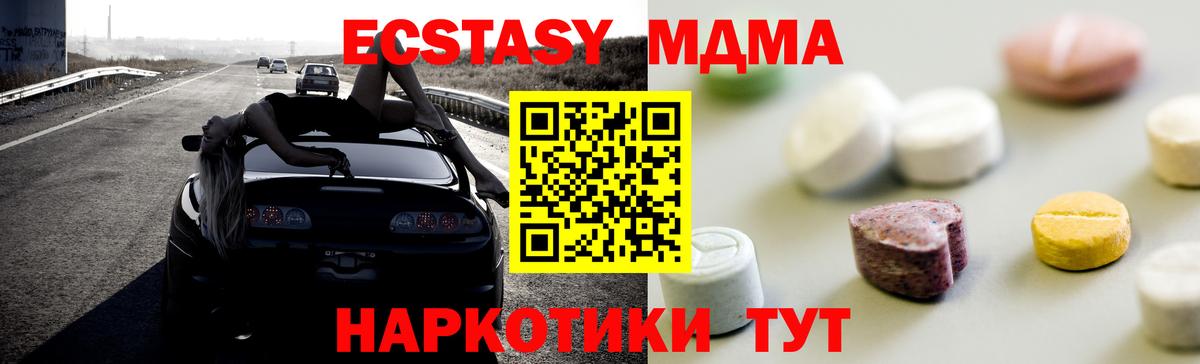ЭКСТАЗИ louis Vuitton Качканар