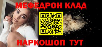 mdma Краснокаменск