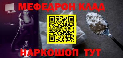 прущие крисы Краснознаменск