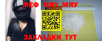 альфа пвп VHQ Краснодар