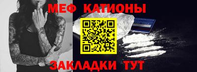 прущие крисы Краснознаменск