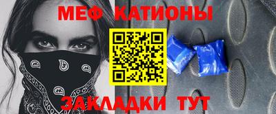 mdma Краснокаменск