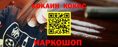 альфа пвп VHQ Краснодар