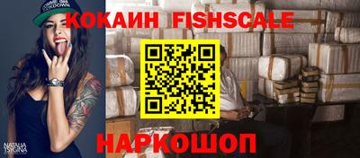 альфа пвп VHQ Краснодар
