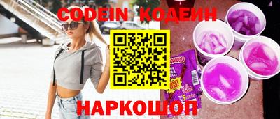 mdma Краснокаменск