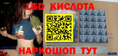 прущие крисы Краснознаменск