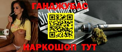 альфа пвп VHQ Краснодар