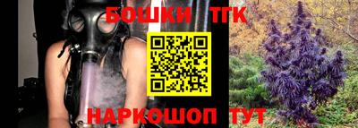 прущие крисы Краснознаменск