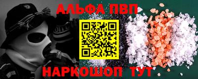 mdma Краснокаменск