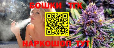 прущие крисы Краснознаменск