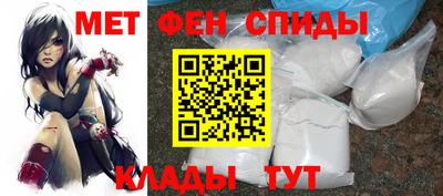 альфа пвп VHQ Краснодар
