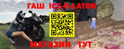 прущие крисы Краснознаменск