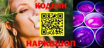 прущие крисы Краснознаменск