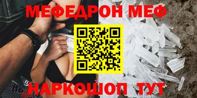 альфа пвп VHQ Краснодар