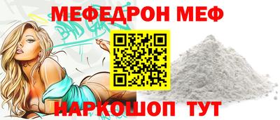 альфа пвп VHQ Краснодар