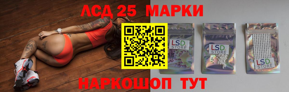 Качканар  ЛСД экстази  Вход с VPN  ЛСД экстази ecstasy 
