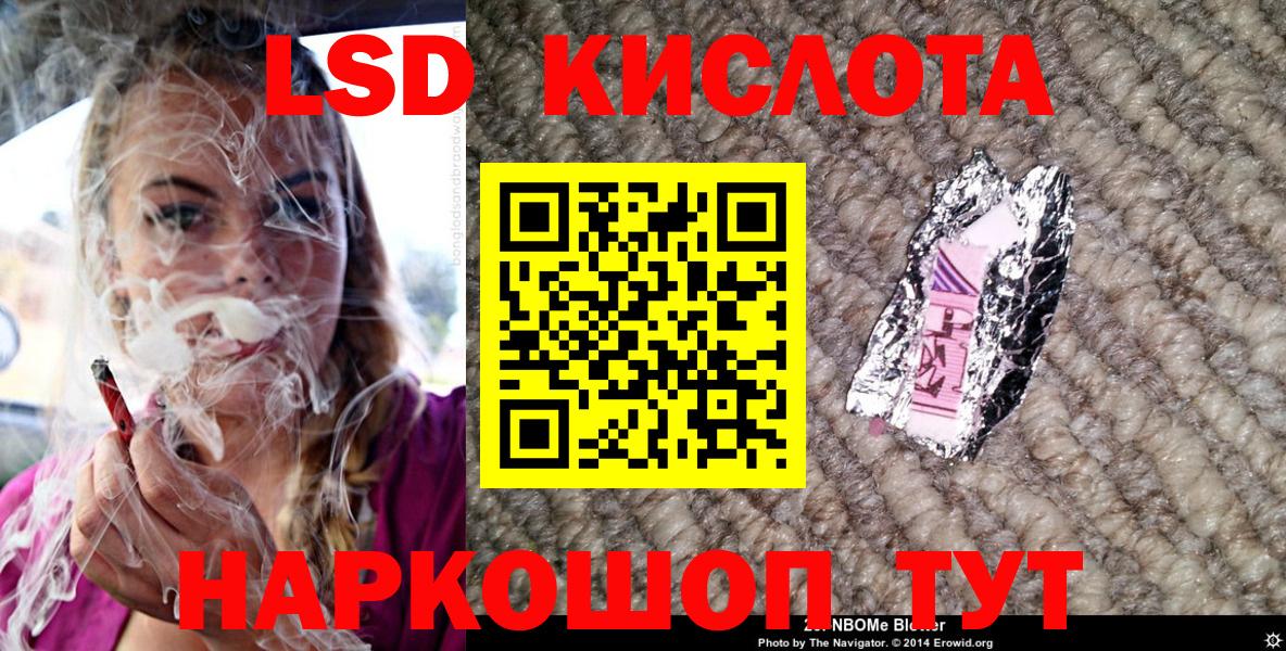 Качканар  Наркотические марки  Вход с VPN  Марки 25I-NBOMe 1,8мг 